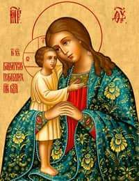 с 21 мая по 21 июня икона Божьей Матери Взыскание погибших